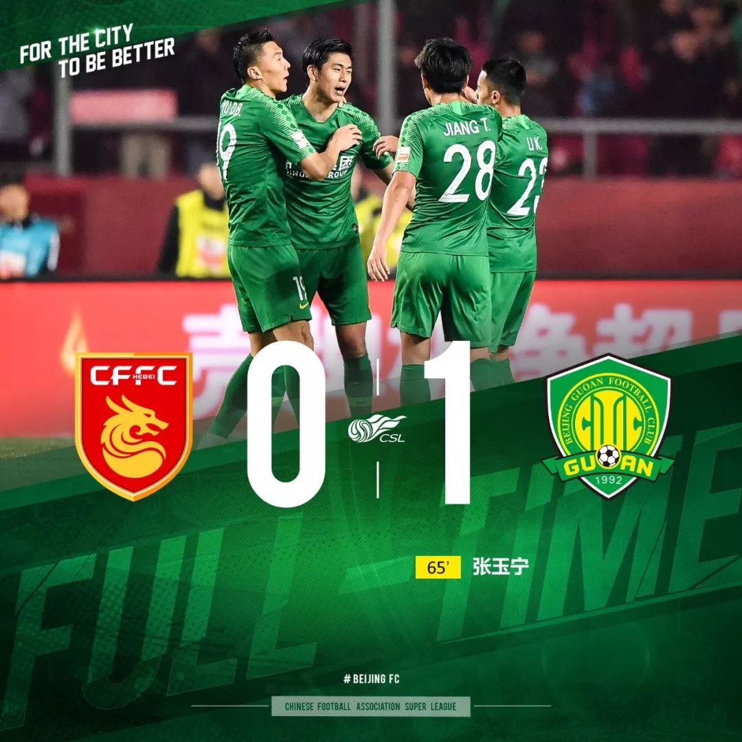 开元棋牌关于里程碑夜！北京国安内部沟通，英超赛前刷纪录，态度坚定，赛季目标并未改变的信息