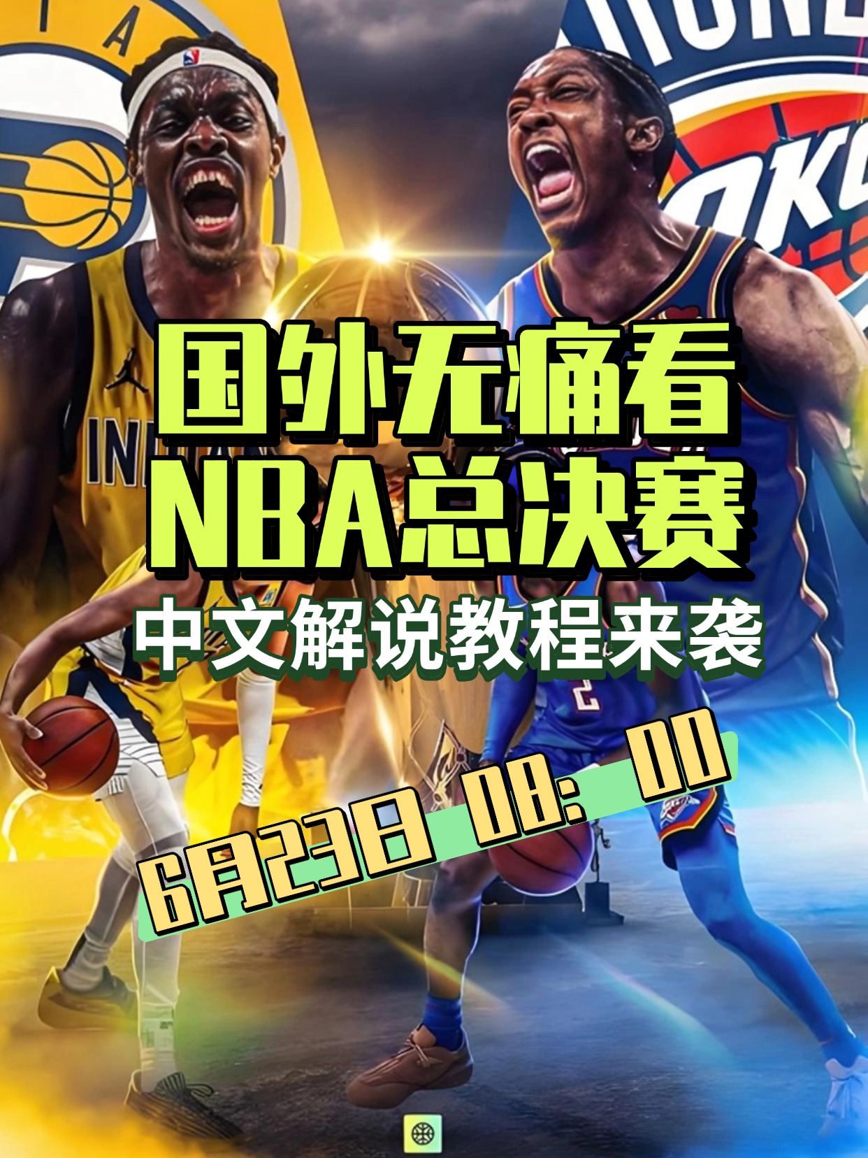 开云棋牌下载包含离谱！巴黎圣日耳曼队长鼓劲备战NBA常规赛金州勇士状态回暖备战全明星赛，波尔图加时末段外线爆发的词条
