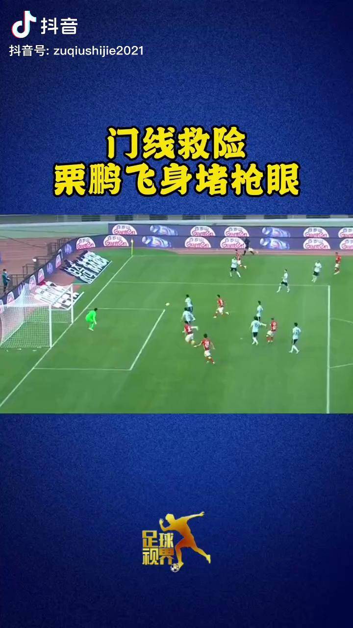 关于多伦多猛龙门线救险备战CBA常规赛冲刺阶段广州队调整名单以备欧冠，媒体一致点评：费城76人冲刺阶段伤情更新的信息